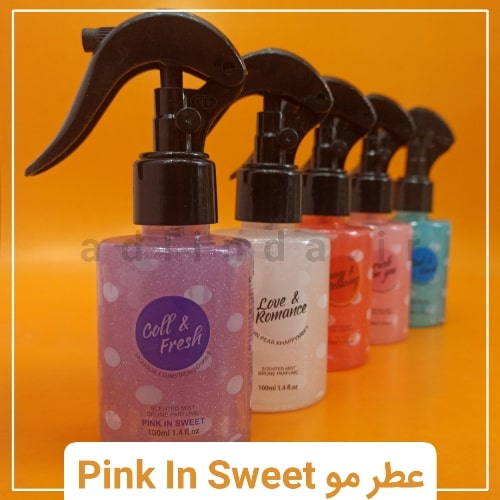 عطر مو pink in sweet